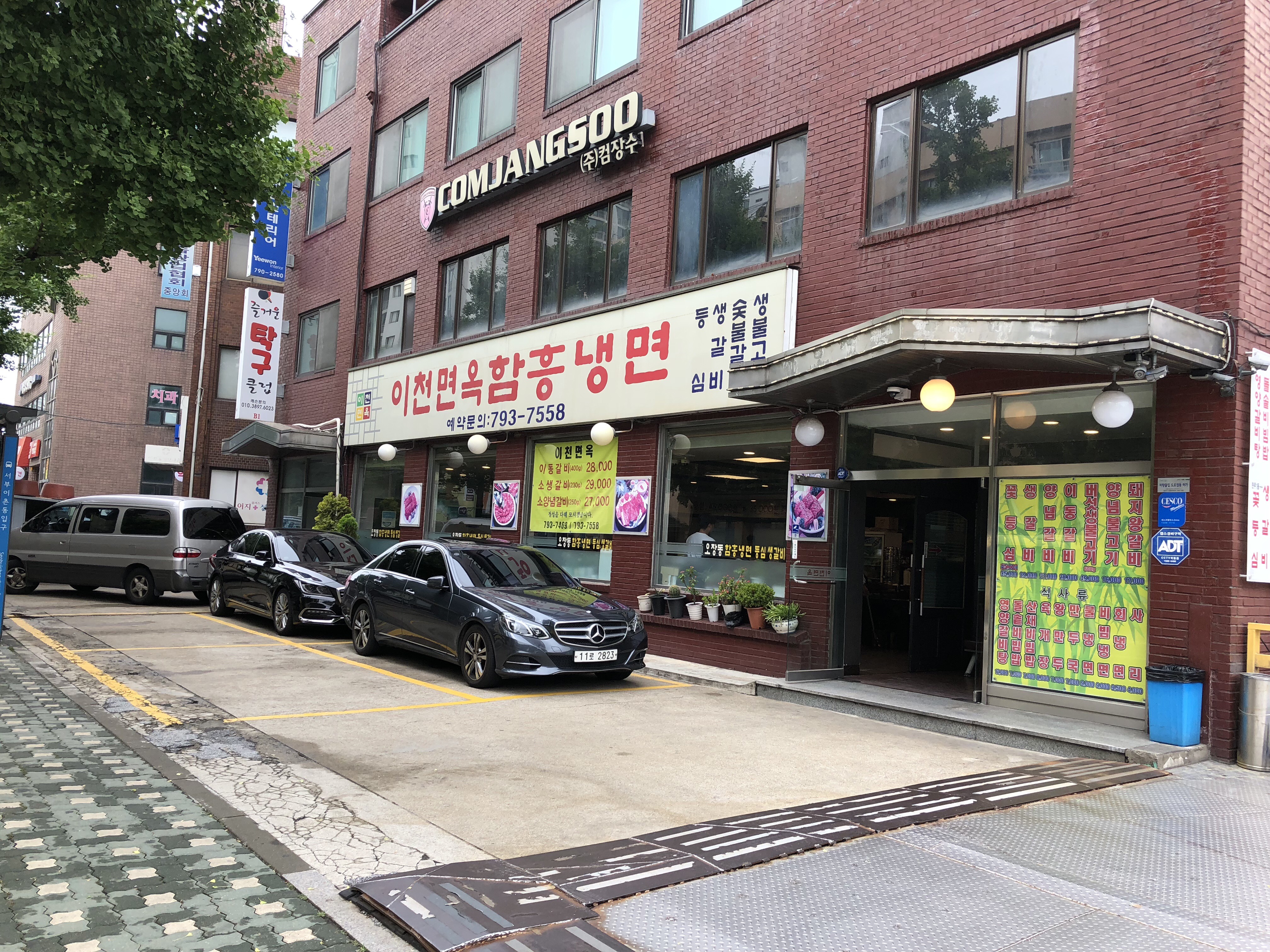 KakaoTalk_Photo_2018-06-16-17-44-00.jpeg