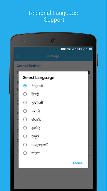 Jio launched Superfast light weight powerful low memory usage jio browser