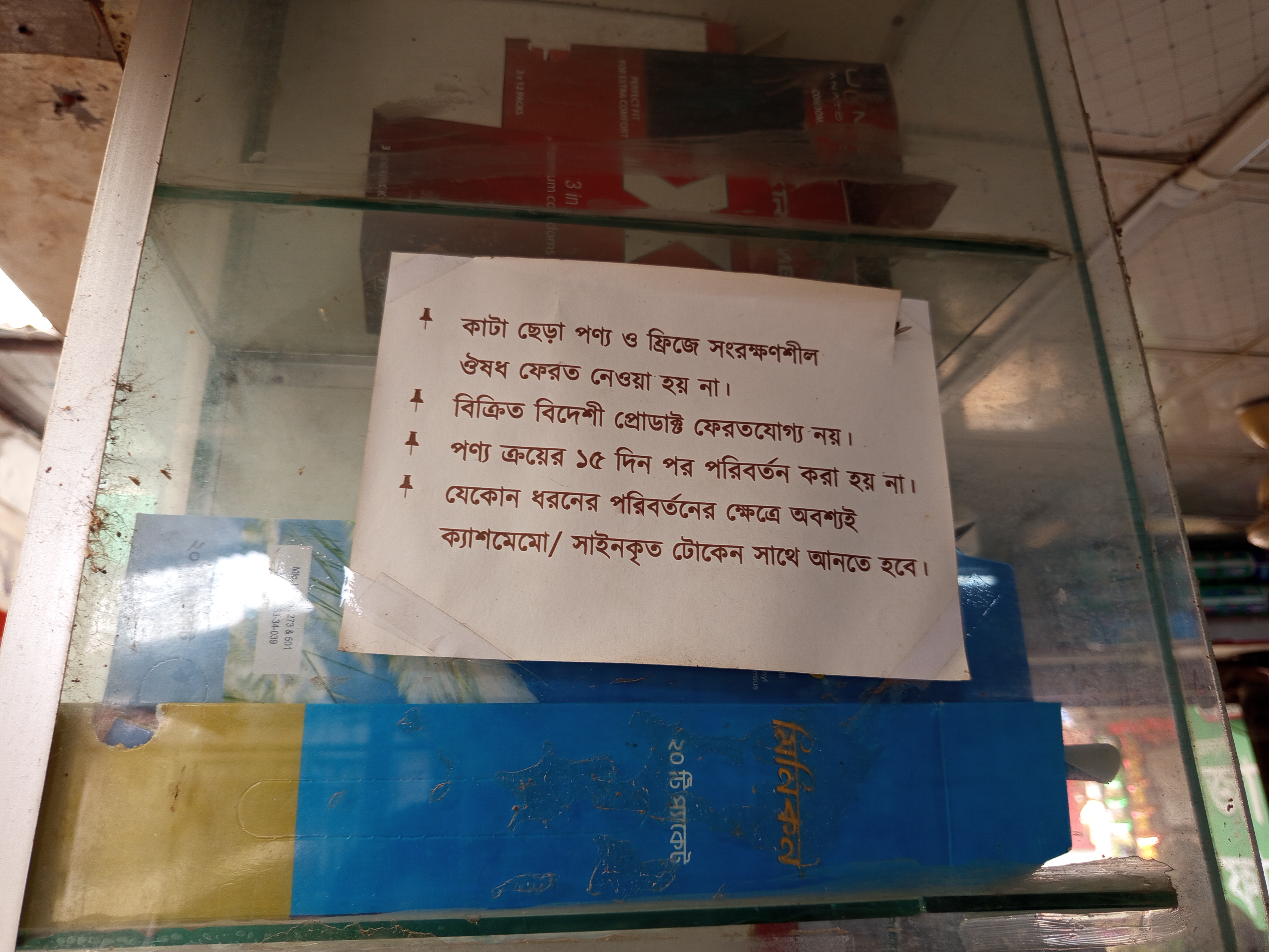 1000027661.jpg