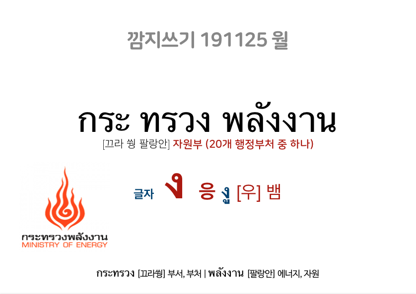 Screen Shot 2019-11-25 at 6.01.11 PM.png