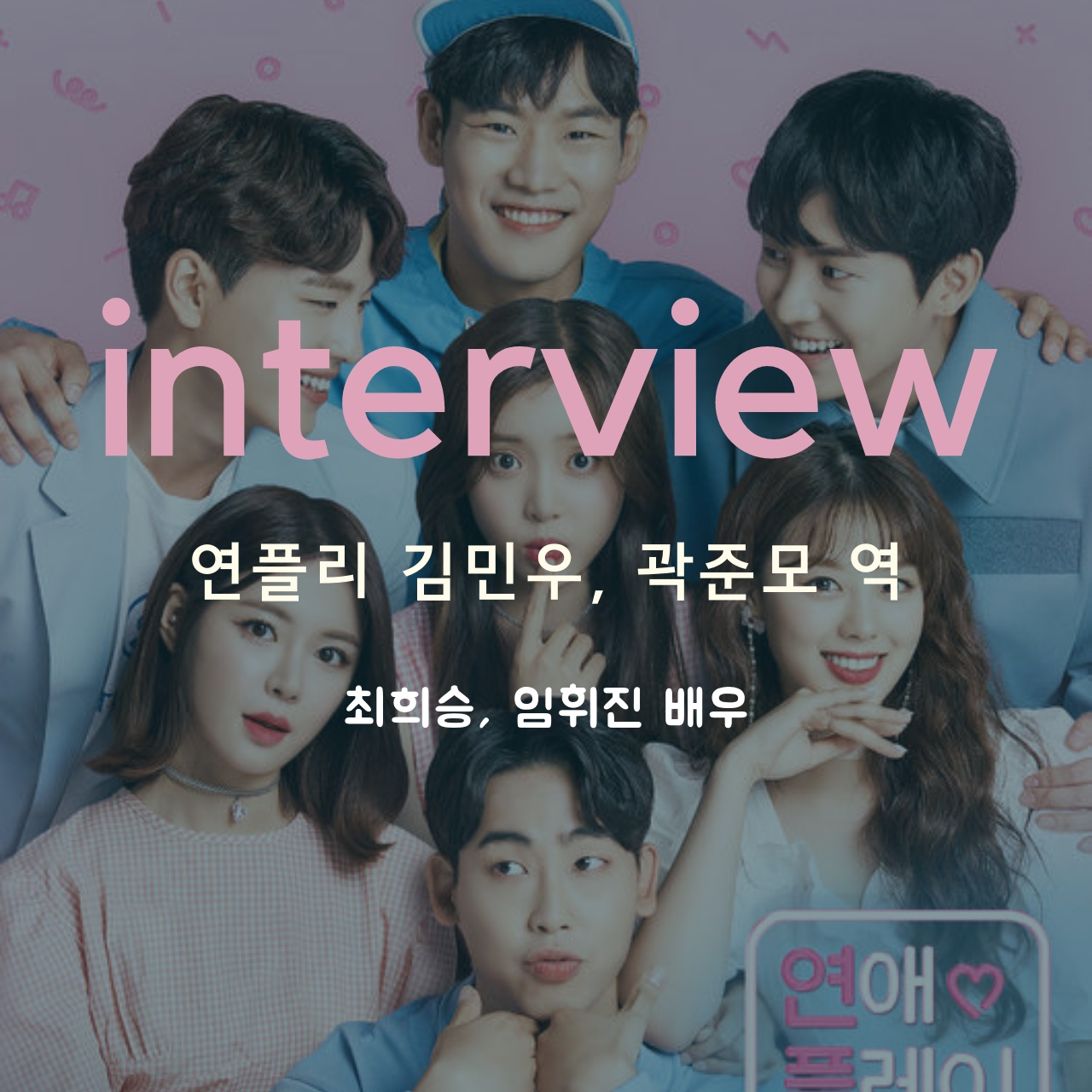 Copy of 쉬어매드니스 -서이진- (1).jpg