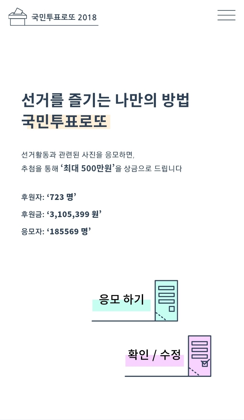 KakaoTalk_Moim_3YrdPi2HusZ1T0q0NB3Aemb4crqXAJ.jpg