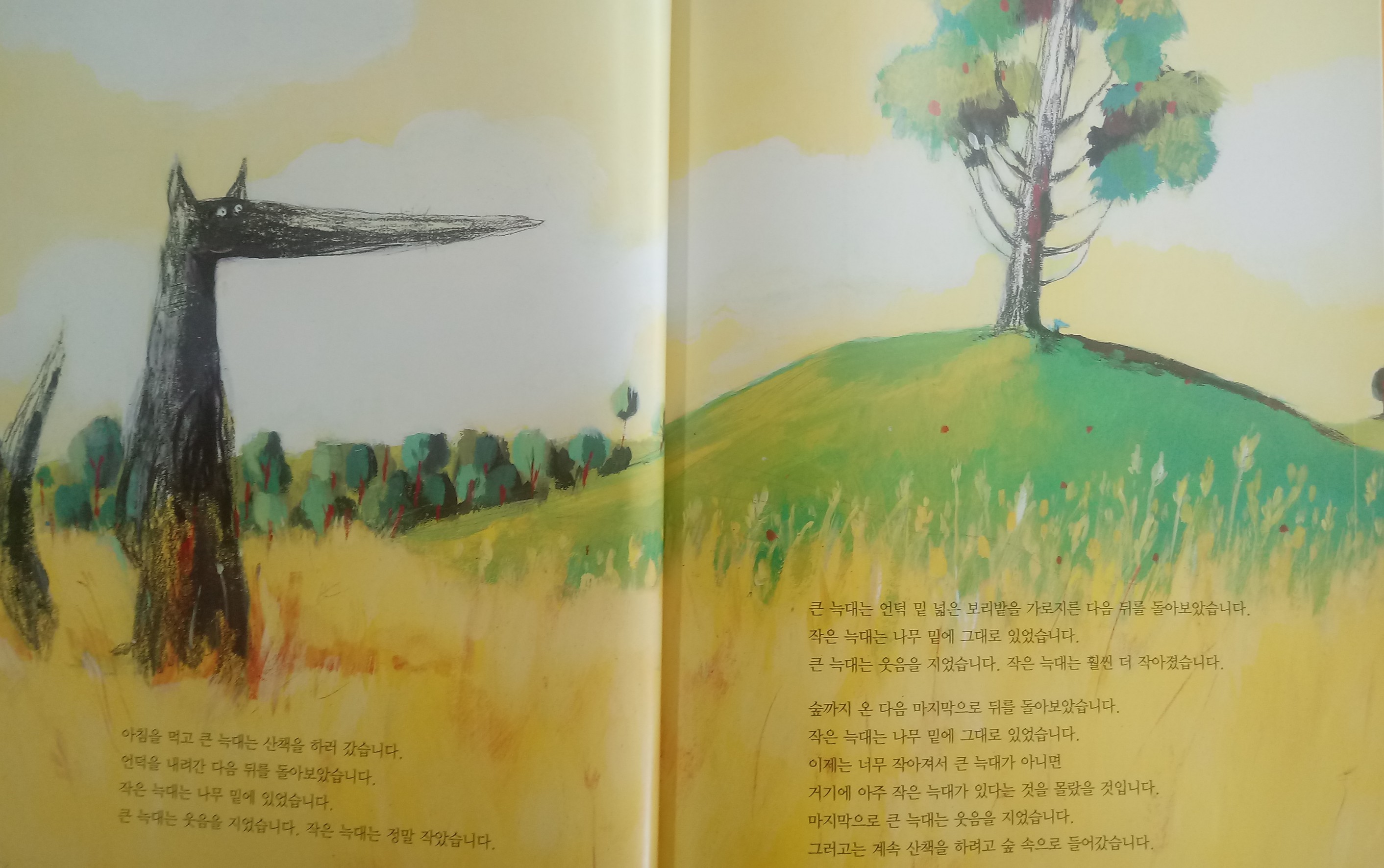 20190520_131801-1.jpg