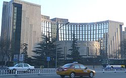 250px-People's_Bank_of_China.jpg