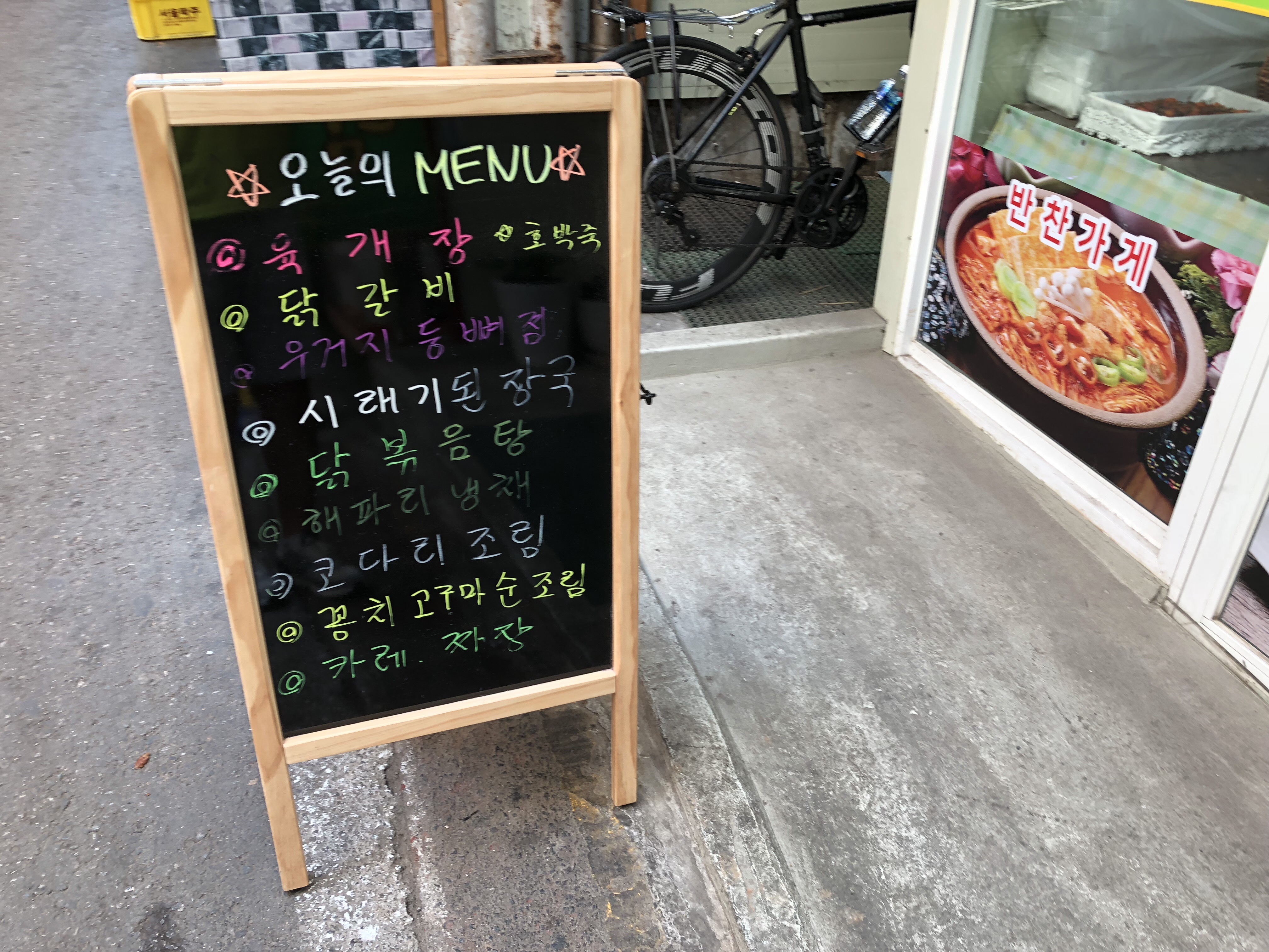 KakaoTalk_Photo_2018-06-06-07-44-05.jpeg
