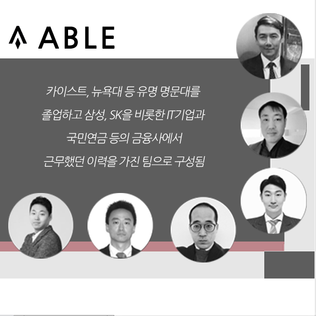 에이블코인05.jpg
