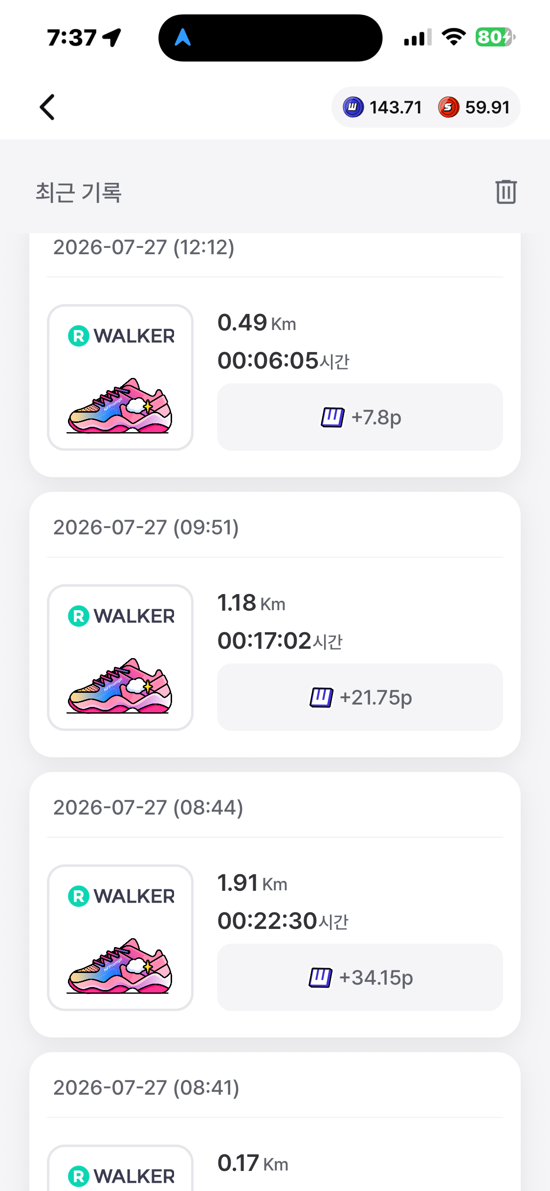 KakaoTalk_20260730_193835307_03.png