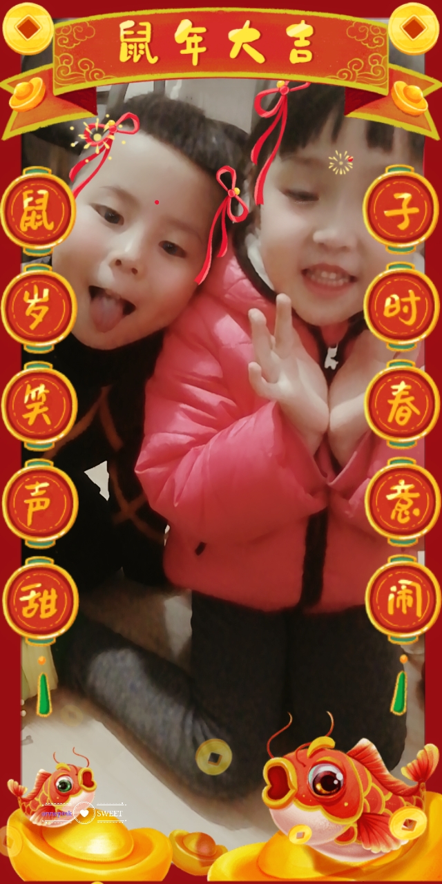 小年回家和一群萌娃happy😁