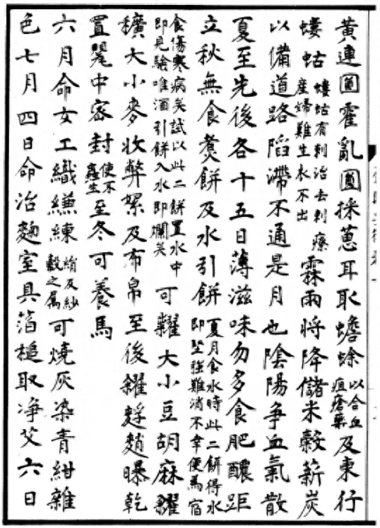 58c50c6faf87411a94aa5c91ad994287_noop.webp