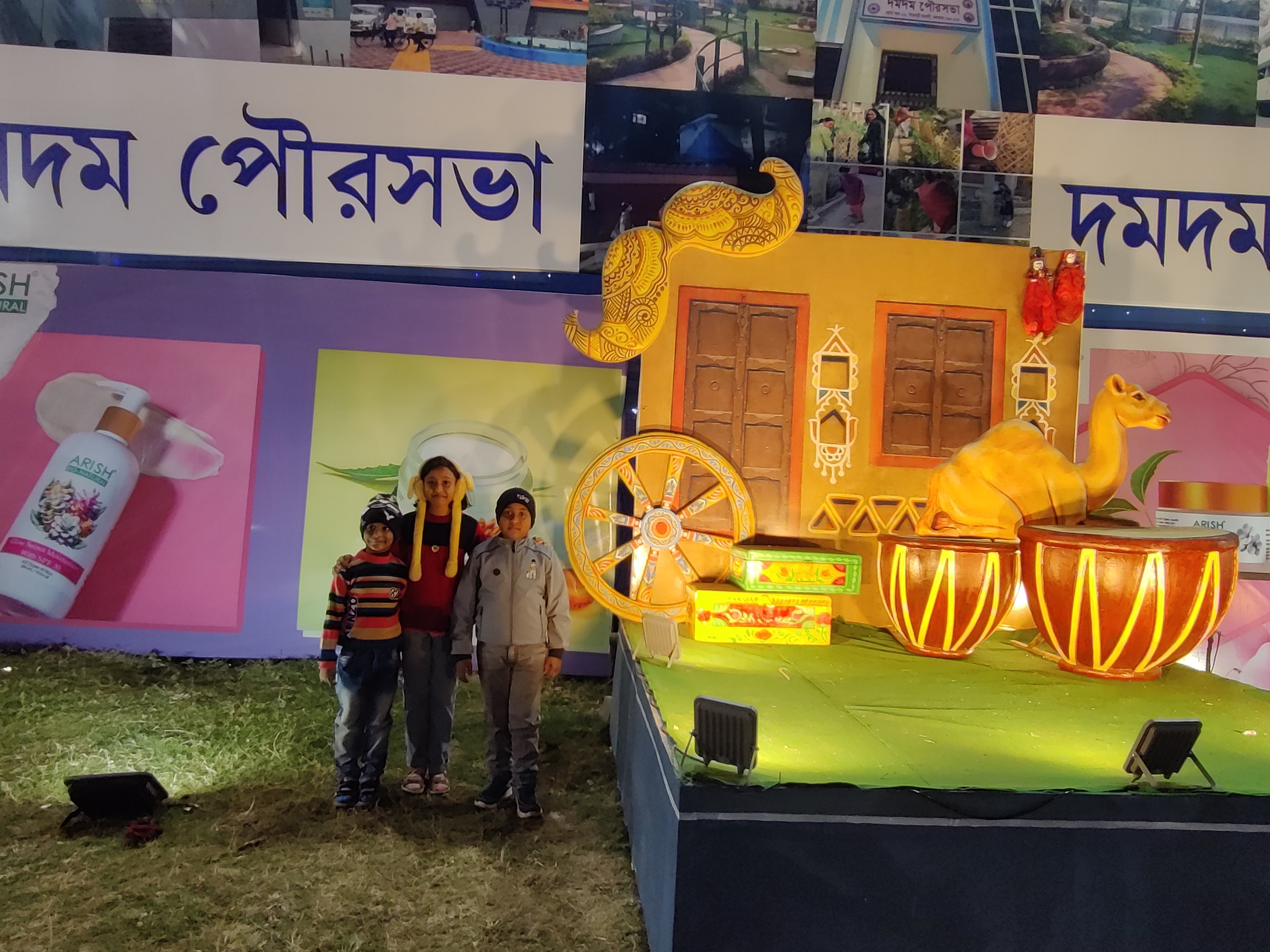 IMG_20260109_181407.jpg