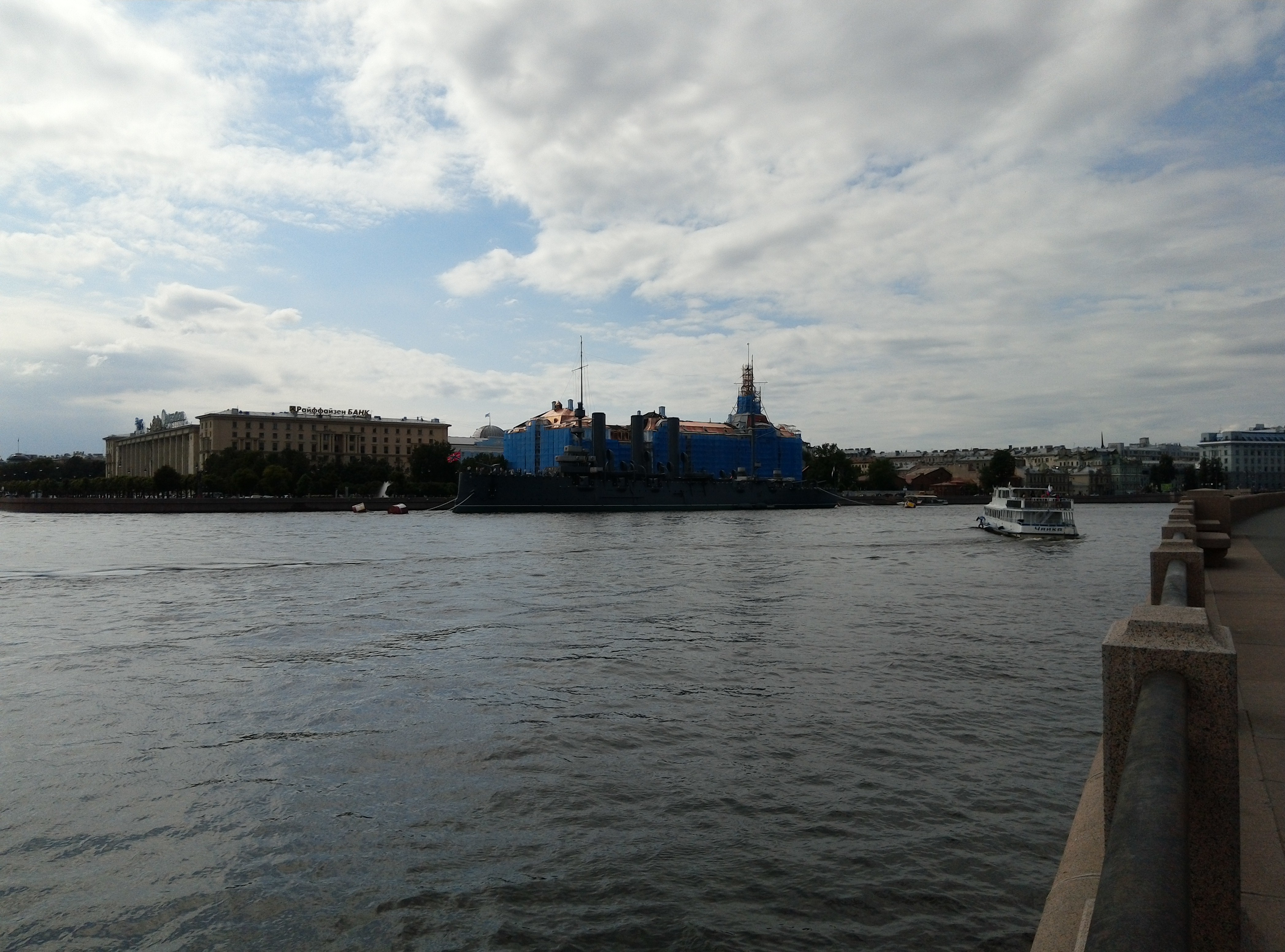 IMG_20180711_154246.jpg