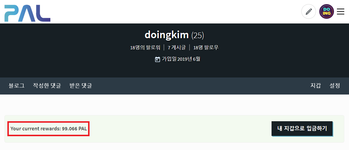 doingkim wallet.png