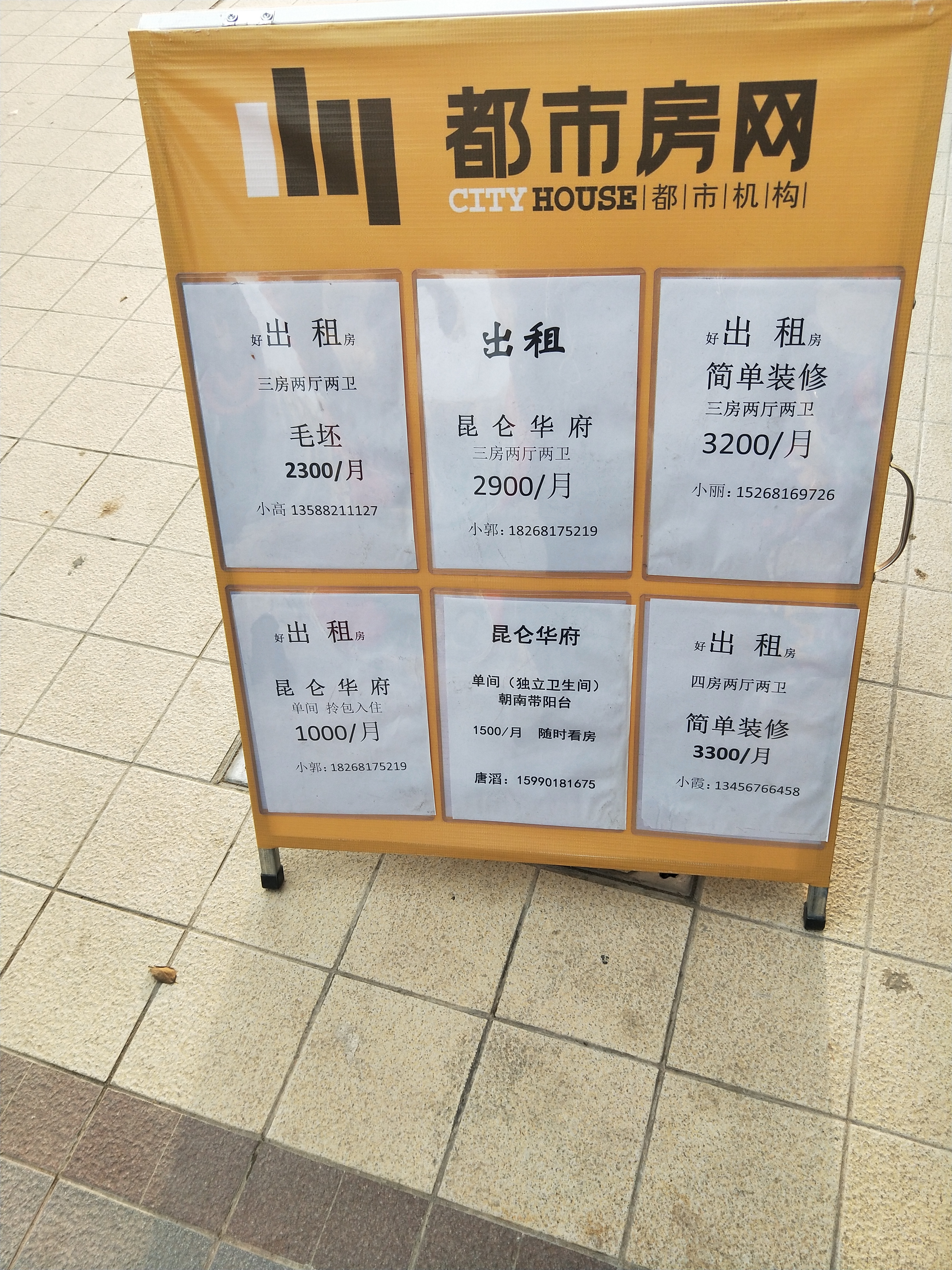 IMG20190311171341.jpg
