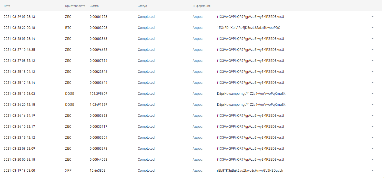 Screenshot_875.png