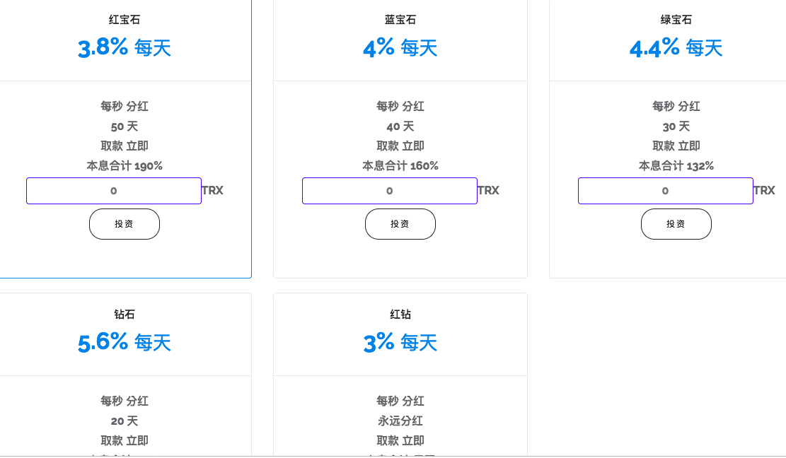 螢幕快照 2019-03-05 上午10.51.41.png