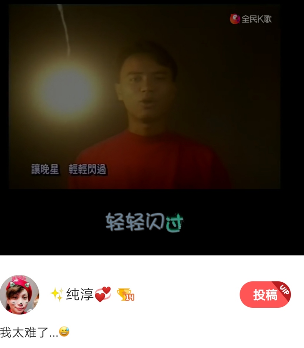 🔊 好声音【红日】