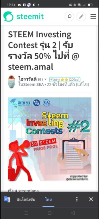 9-steemit-name.jpg
