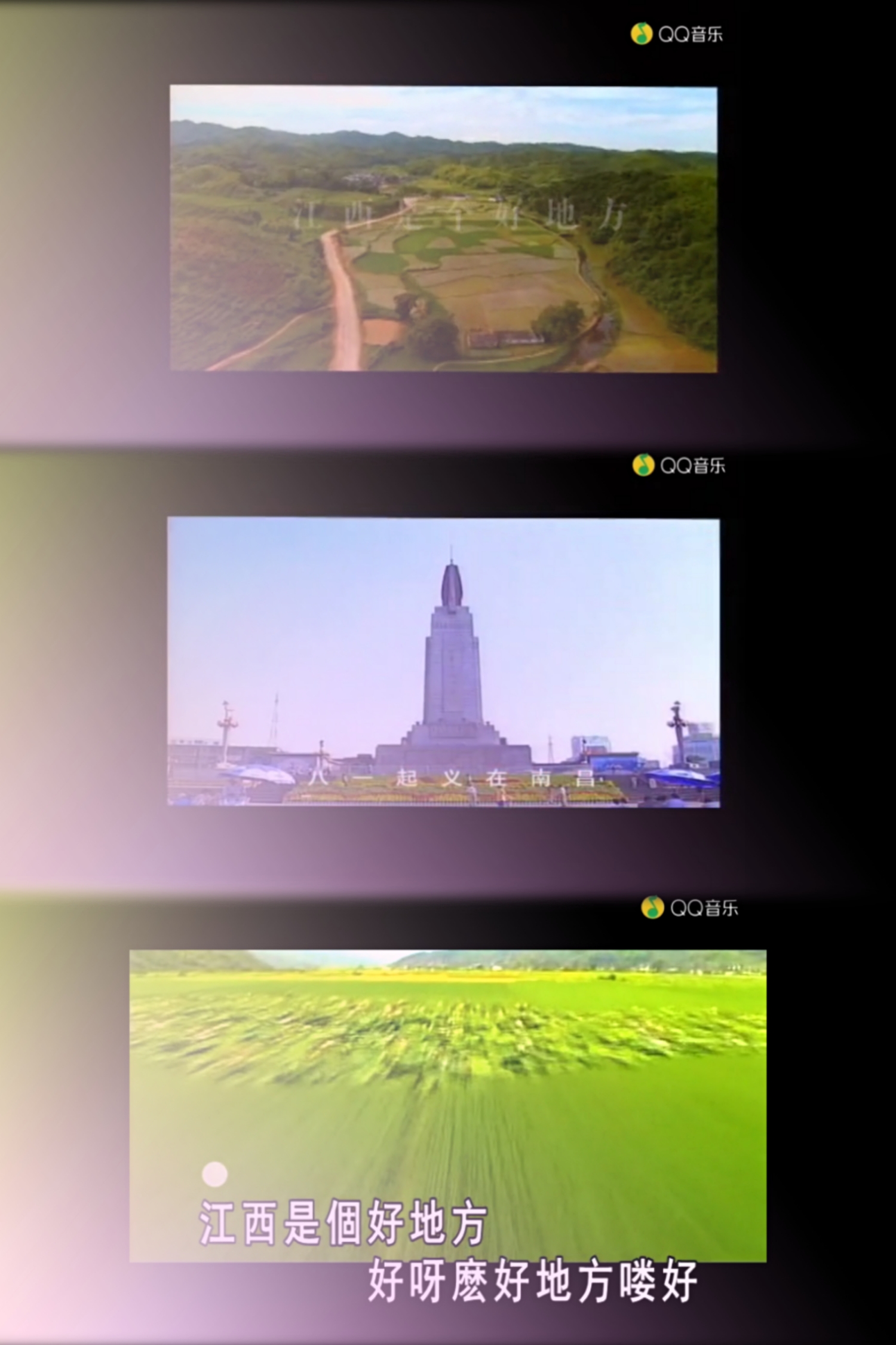 🔊 好声音~民歌【江西是个好地方】