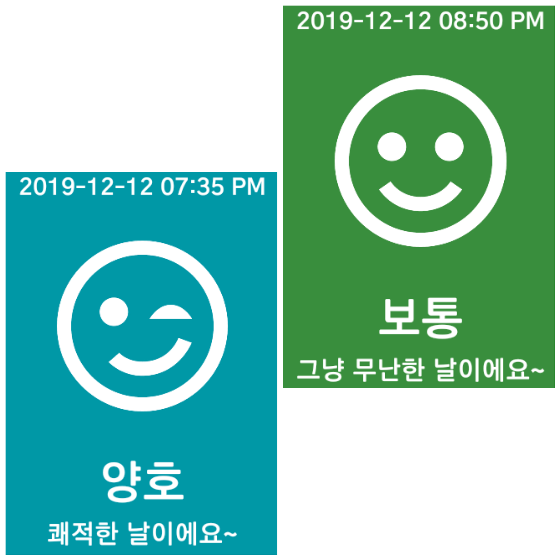 CollageMaker_20191212_210539934.jpg