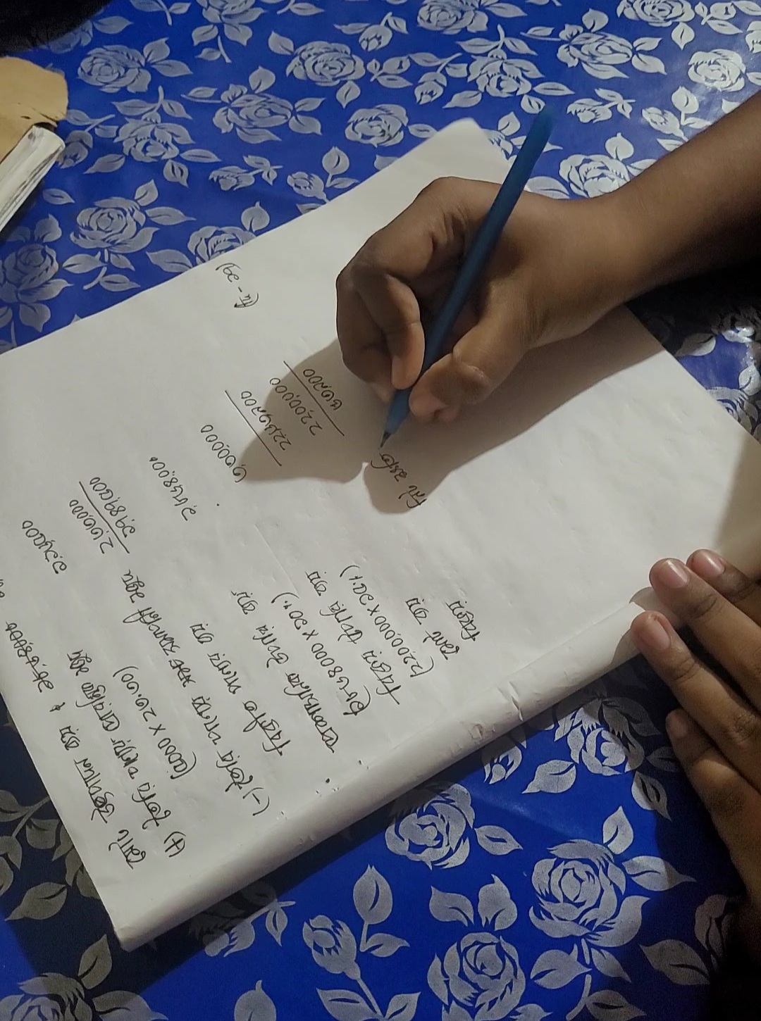 VideoCapture_20260913-201858.jpg