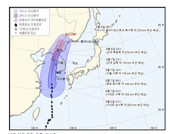 13호 태풍 링링...무서운데요..