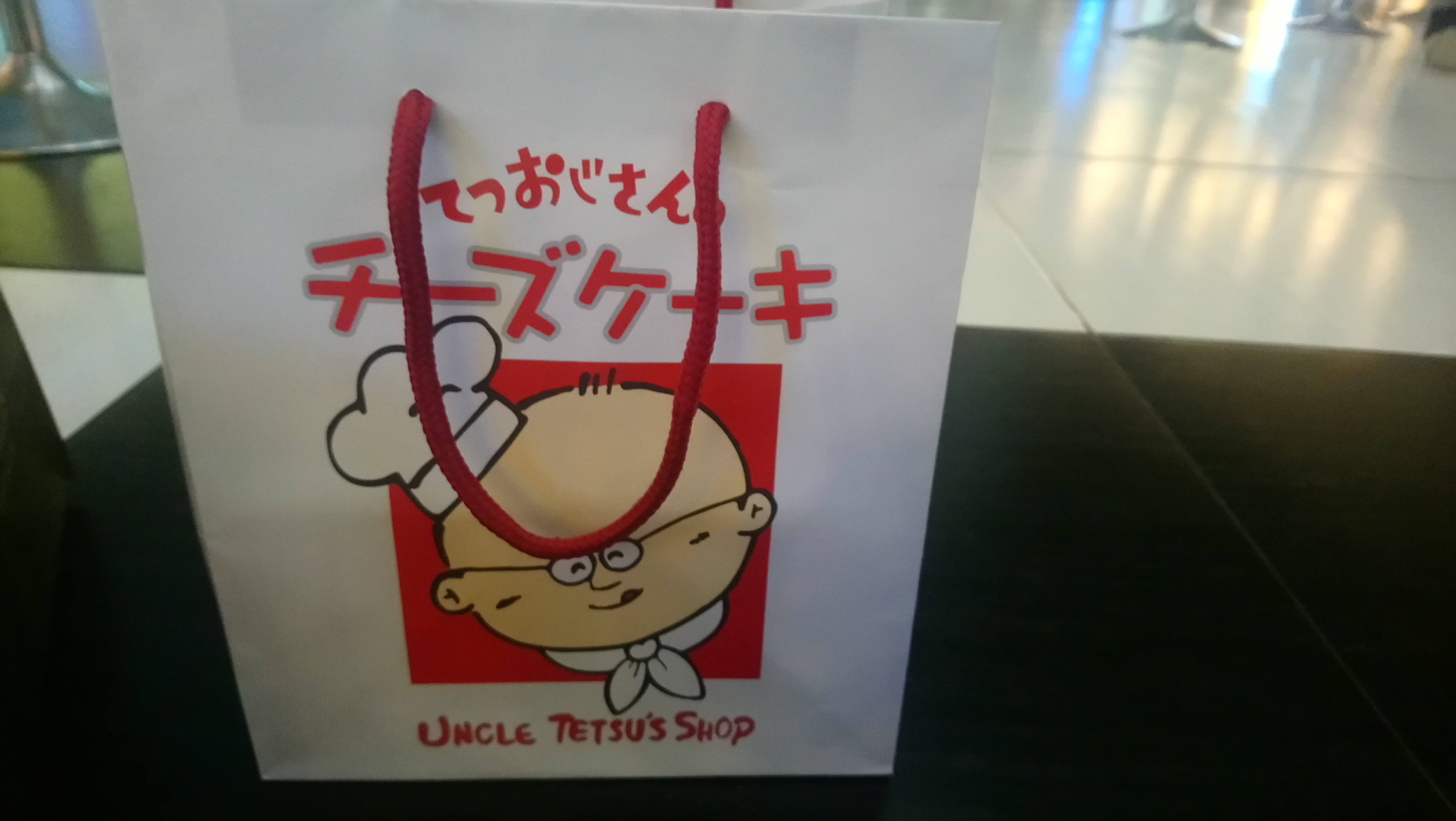 [車站美食] Uncle TeTsu's Cheese Cake @ Taipei Main Station 北車一樓・徹思叔叔的起司蛋糕