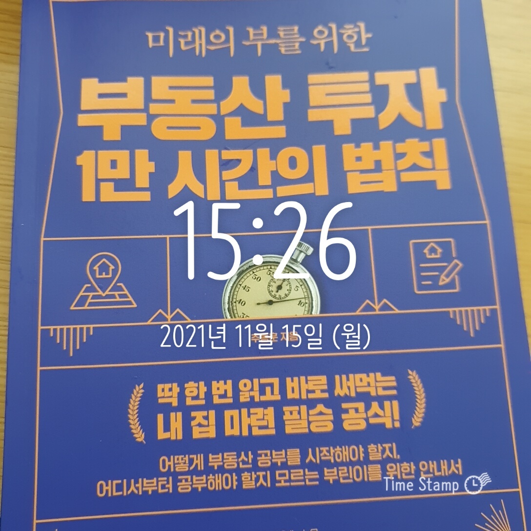 KakaoTalk_20211115_152728602.jpg