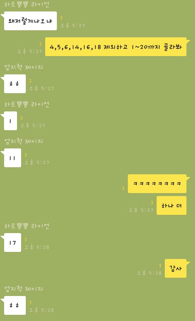 256EAEBF-C468-471C-AADA-9DDB028D53AB.jpeg
