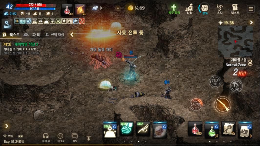 BlueStacks_ScreenShot.jpg