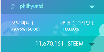 philhyuntd 스팀수량.png