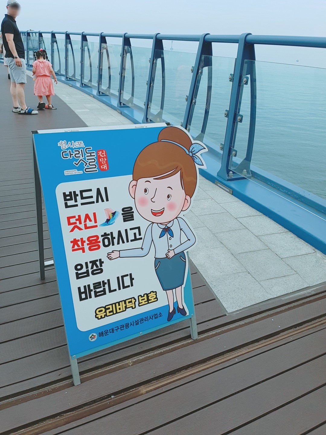 KakaoTalk_20180530_203653541.jpg