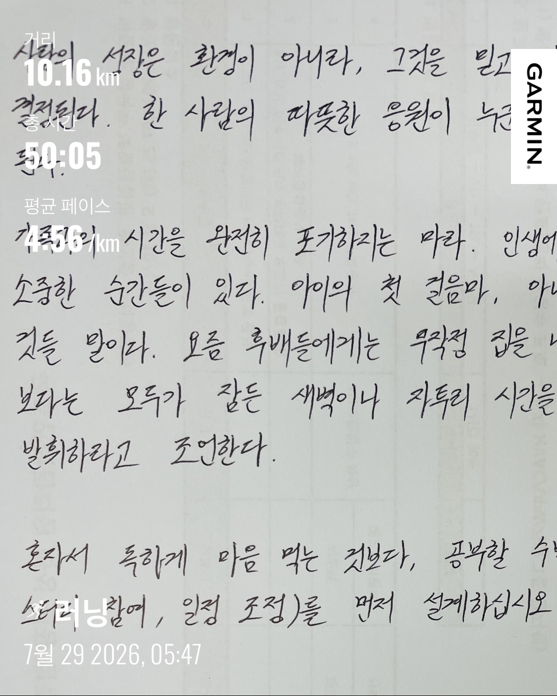 KakaoTalk_20260729_085034972.jpg