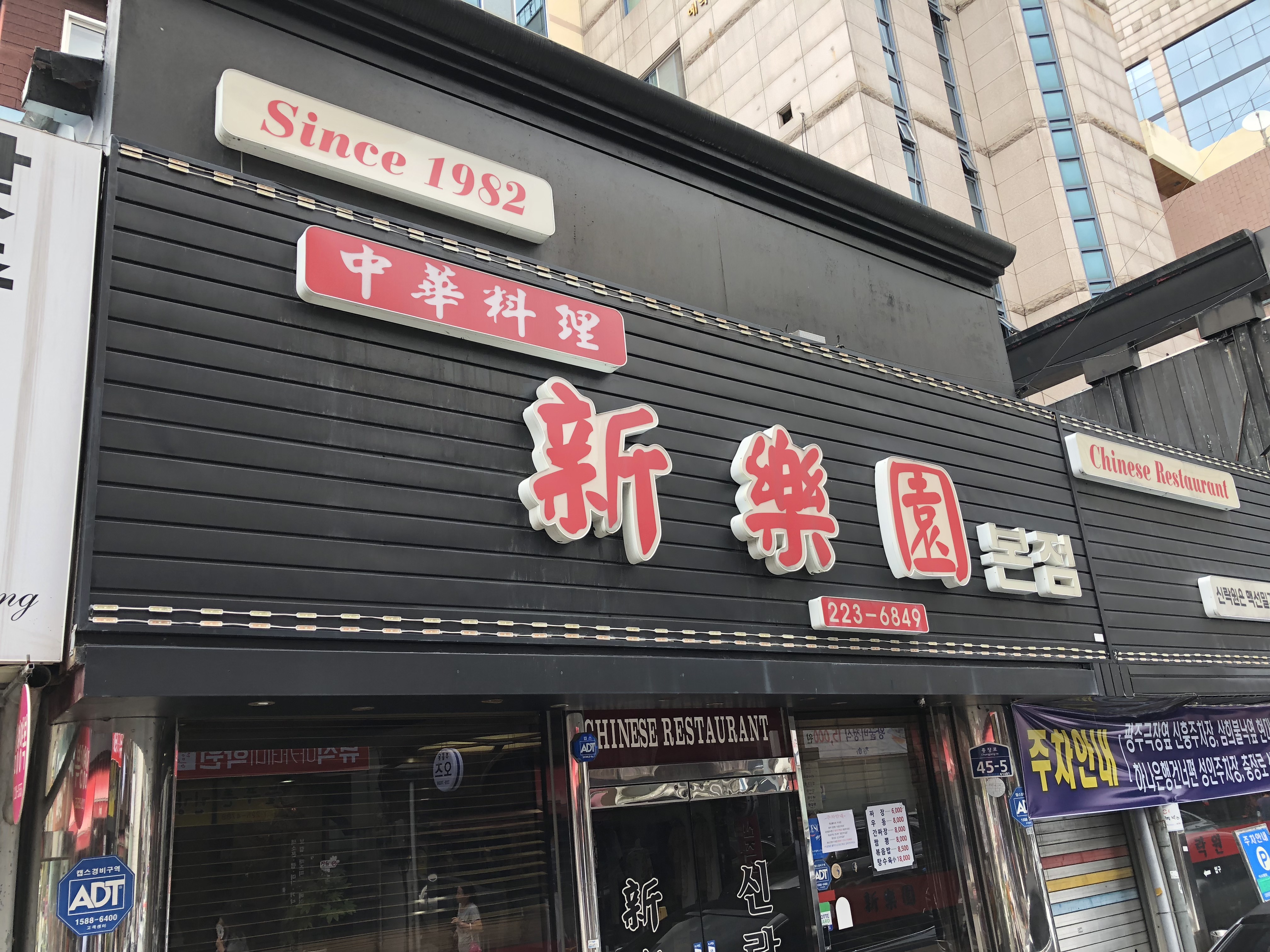 IMG_1413.jpeg