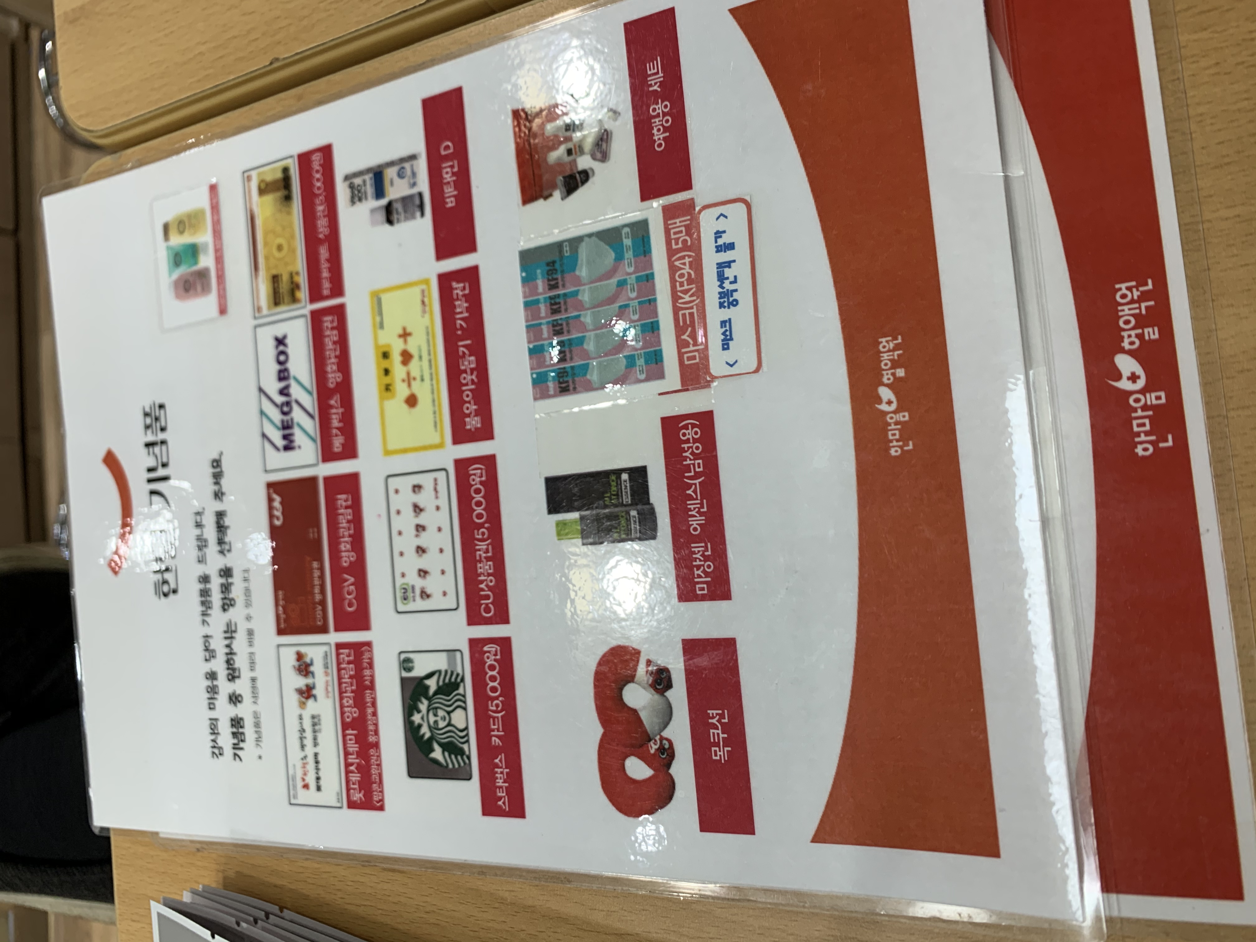 AAB02C7B-458D-44F6-BEB9-46DD9291F077.jpeg