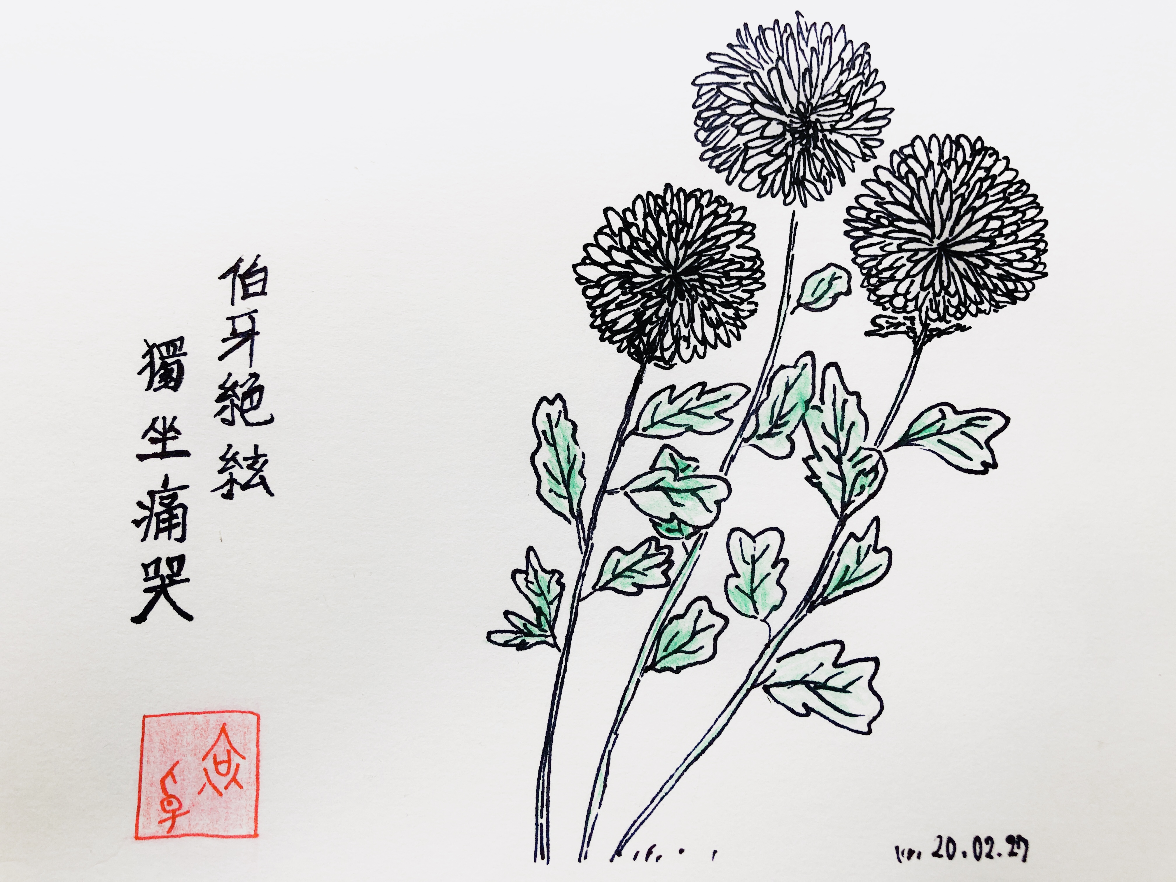 C138B433-4BBD-4448-8F4E-648F6B85E4C1.jpeg