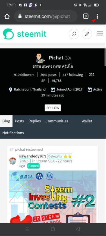 2-steemit-name.jpg