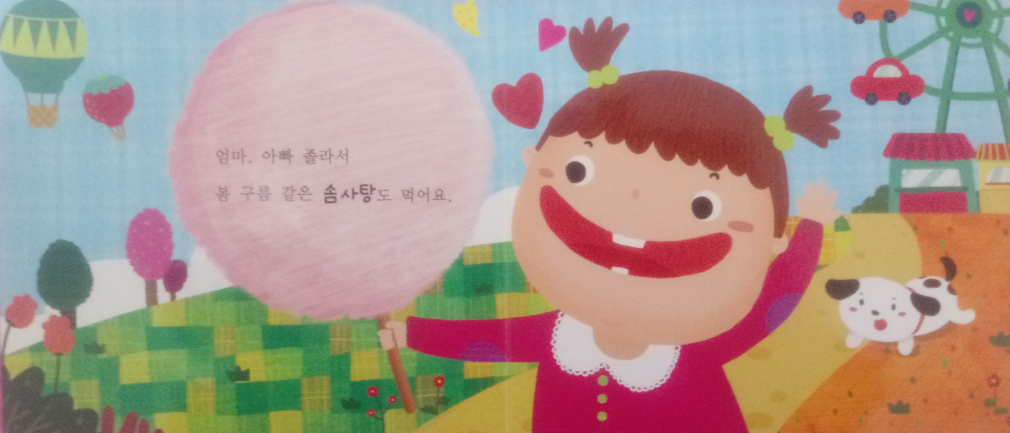 20190218_192702-1.jpg