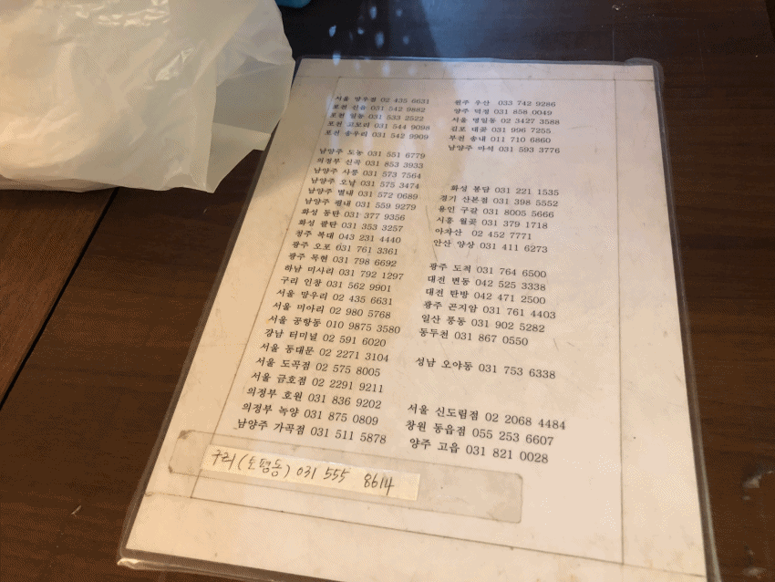 rhkdfma_5.gif