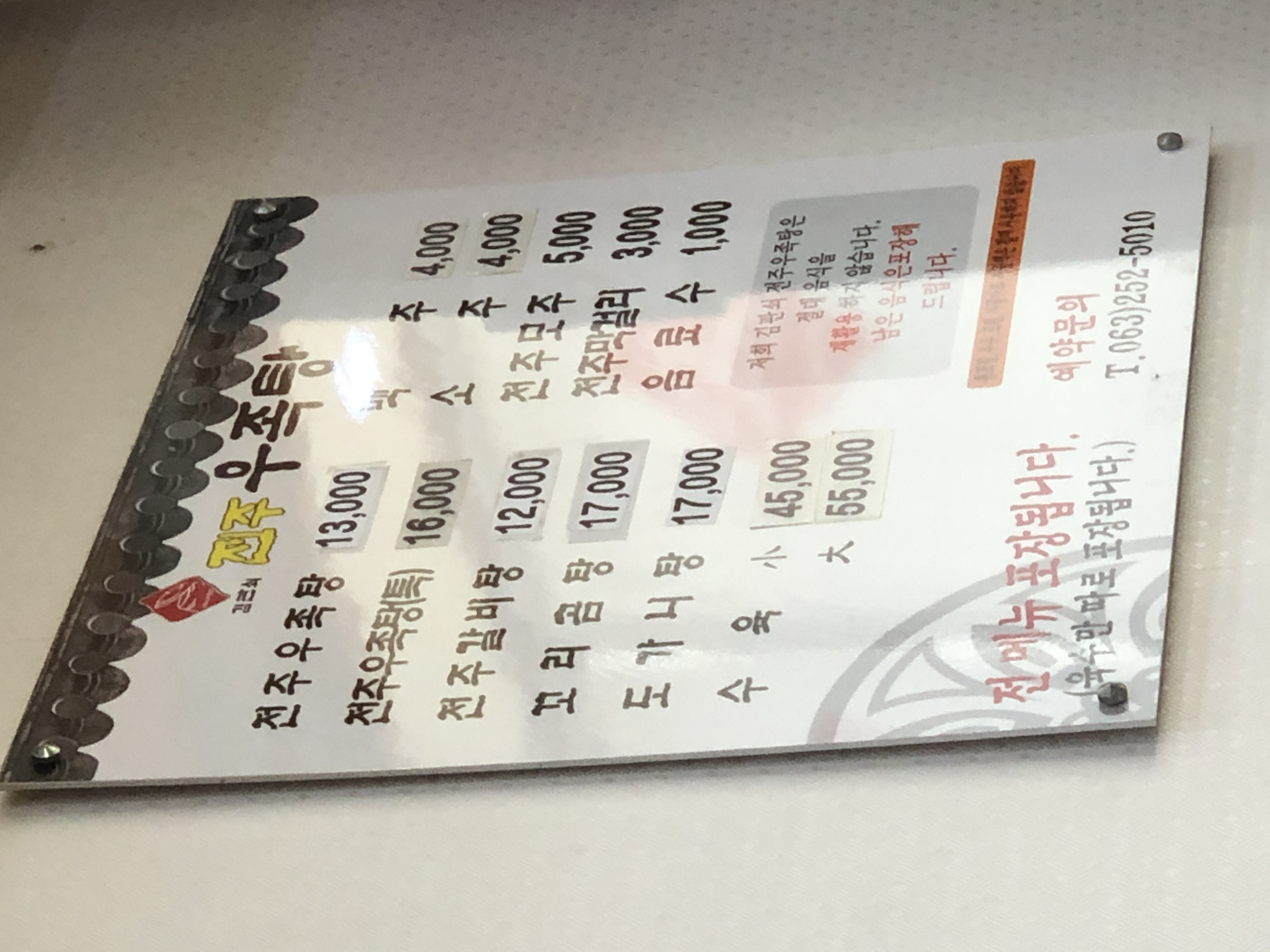 KakaoTalk_20210107_123521381_06.jpg
