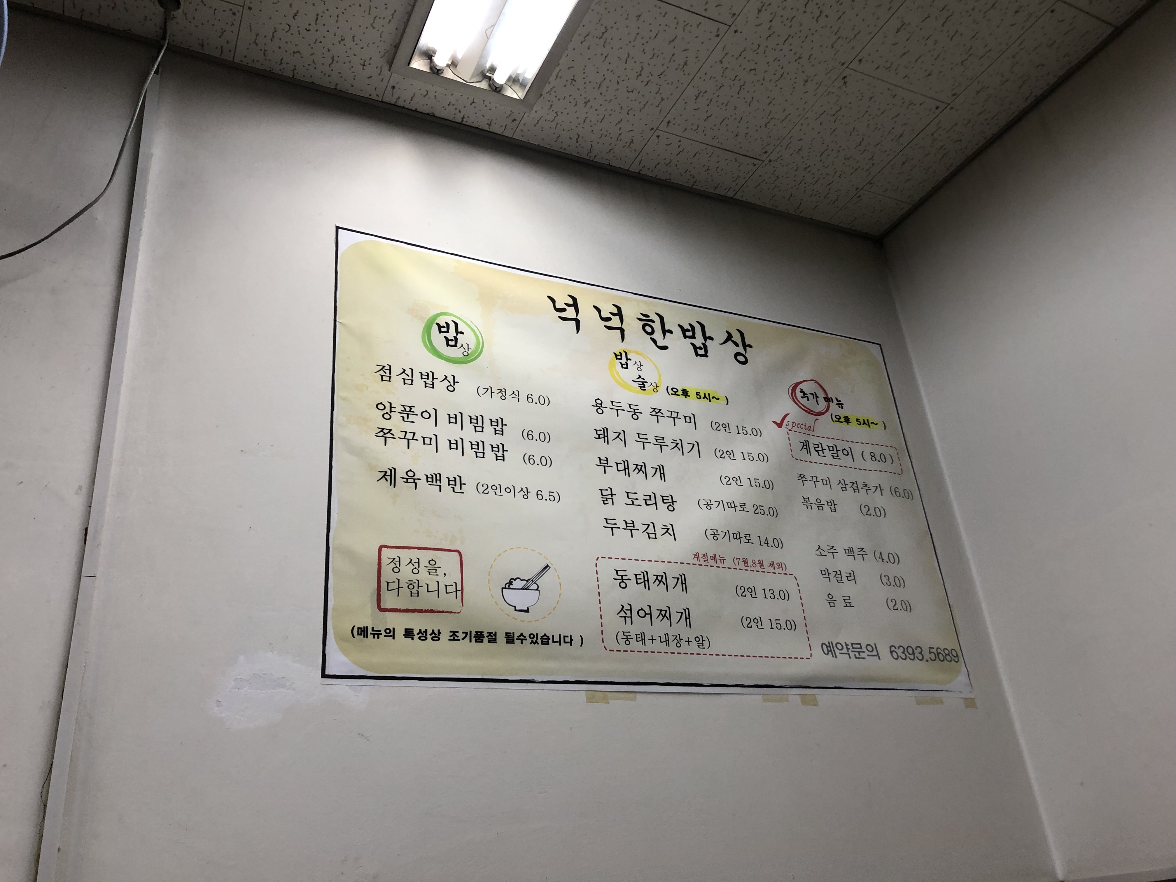IMG_1670.jpeg