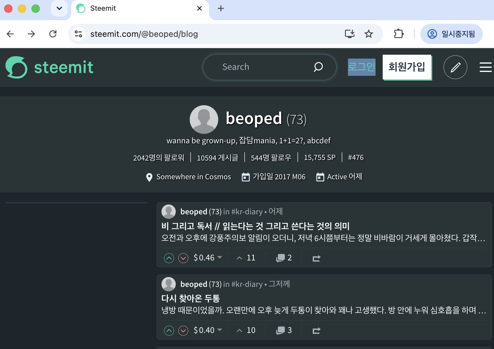 스크린샷 2026-07-15 오후 11.26.39.png