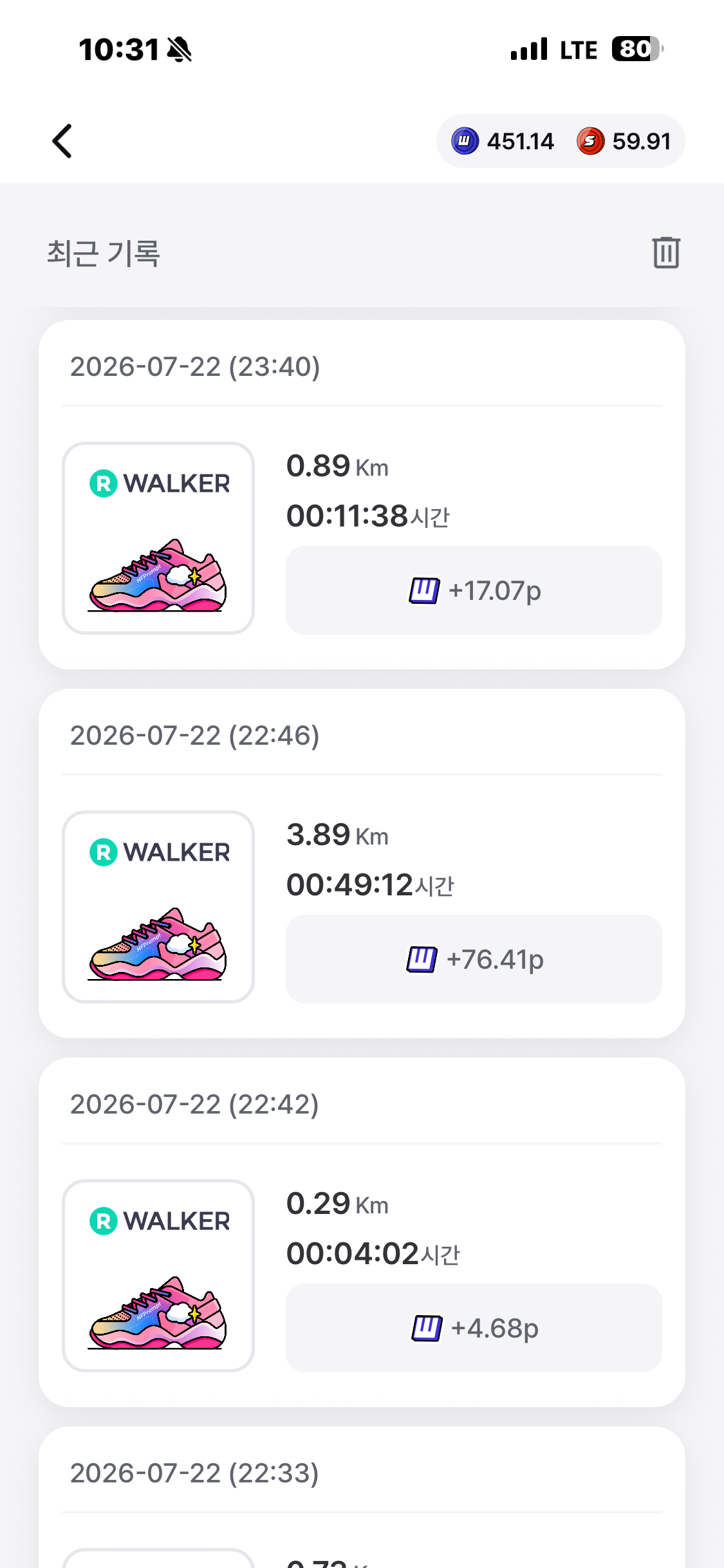 KakaoTalk_20260725_223417239_02.png