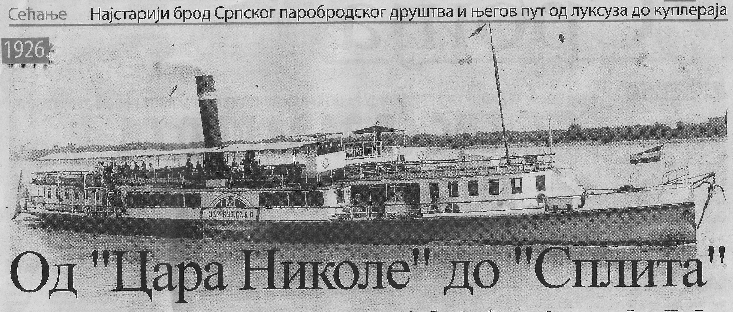 ladja 3.jpg