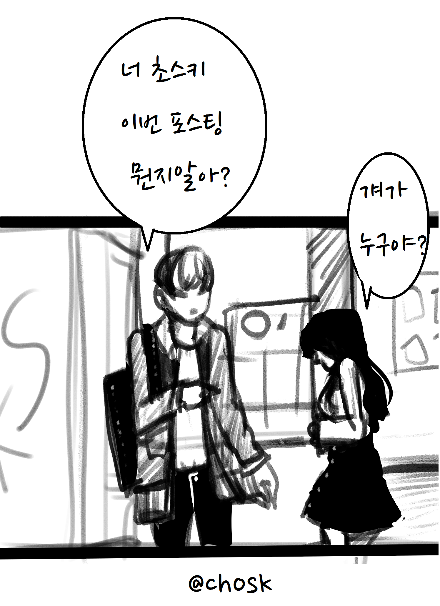 오픈.png
