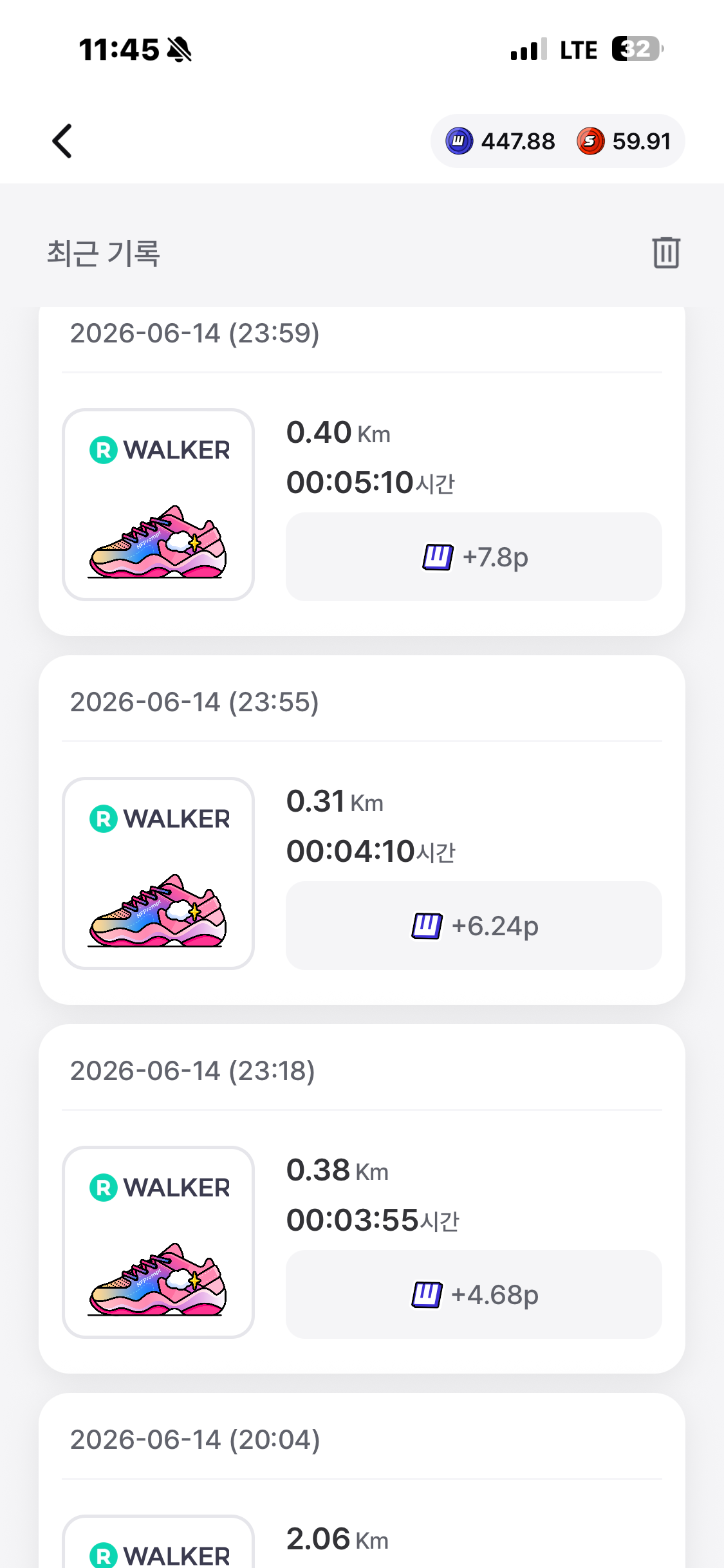 KakaoTalk_20260617_234708704_02.png