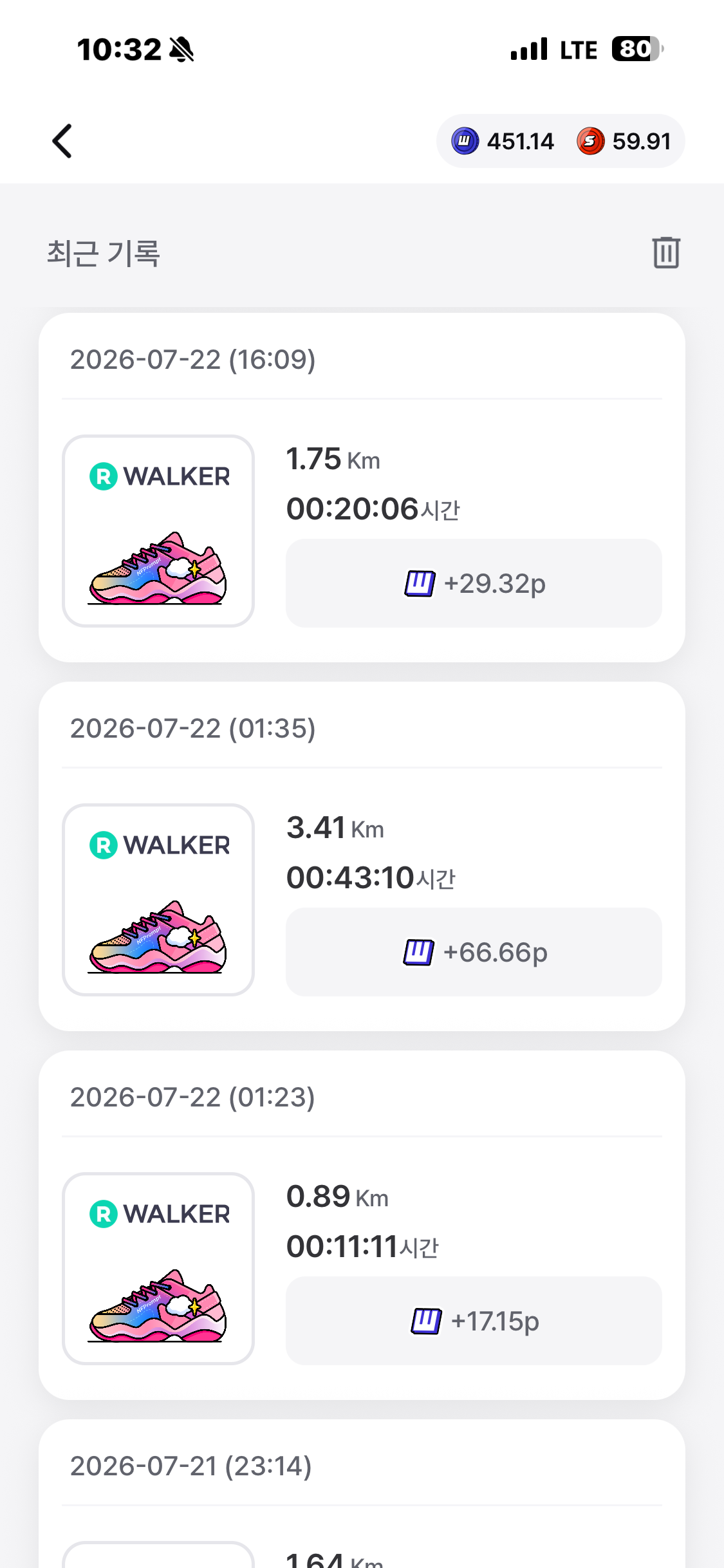 KakaoTalk_20260725_223417239_03.png