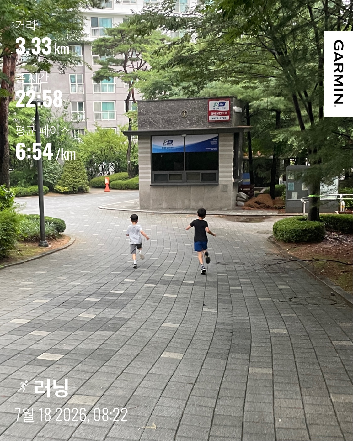 KakaoTalk_20260718_092944613.jpg