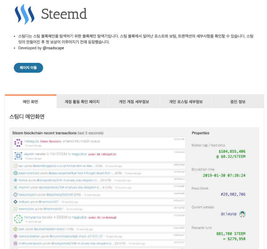 스크린샷 2019-02-07 오후 2.39.35.png