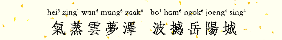 氣蒸.png