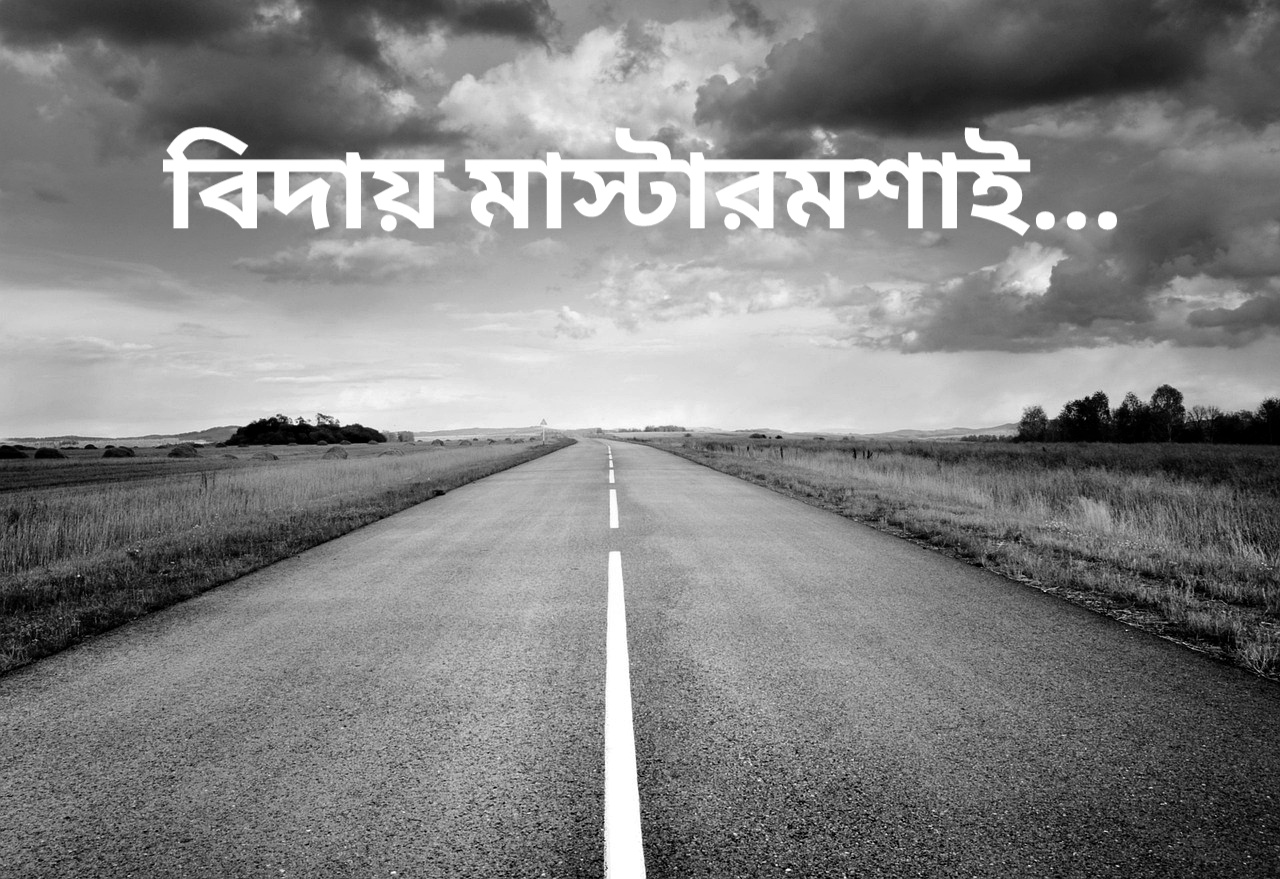 road-220058_1280.jpeg